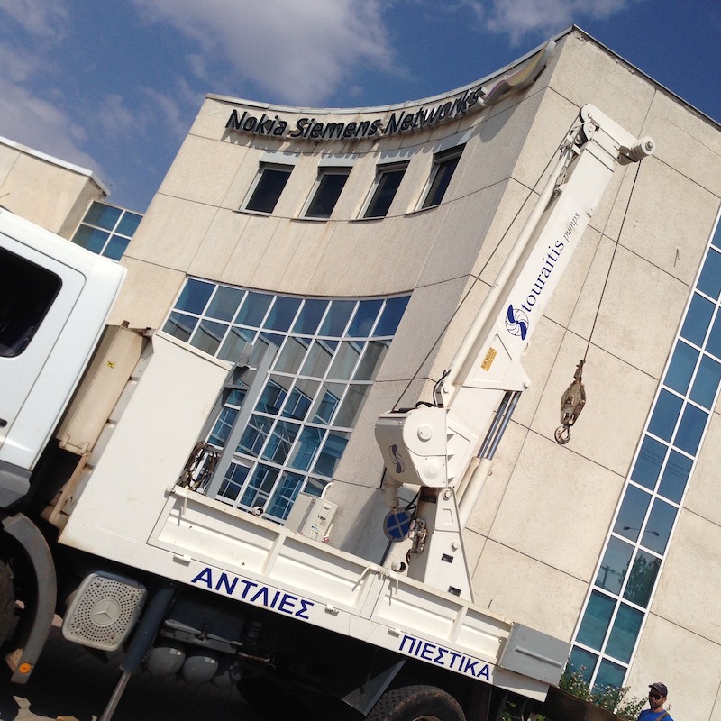 εγκατάσταση γεώτρησης